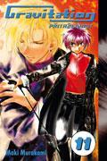 Gravitation 11