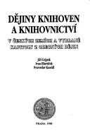 Dějiny knihoven a knihovnictví v českých zemích a vybrané kapitoly z obecných dějin