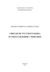 Sintaksis russkoho jazyka v sopostavlenii s češskim