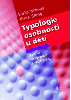 Typologie osobnosti u dětí